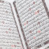 Коран в кожанном чехле