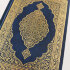 Коран на арабском языке (24*17 см)