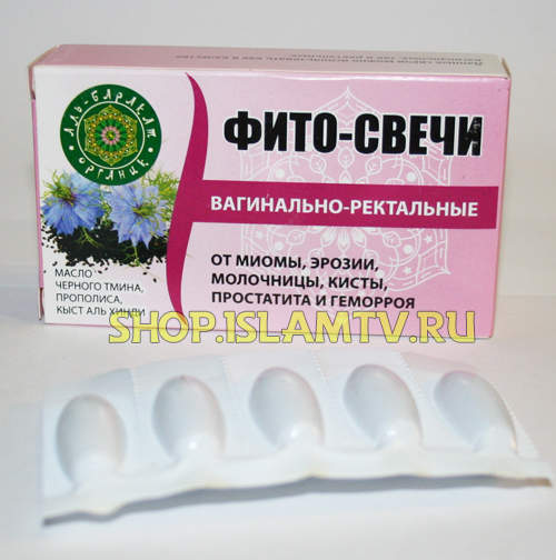 prostatitis antibiotikumok gyertyák